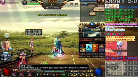 弹药PK 顺利周赛第一进区域~ 2019-04-08 20点场