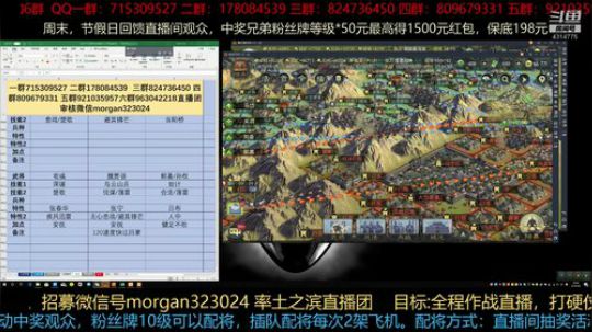 我就是泡菜的直播间 2019-04-08 20点场