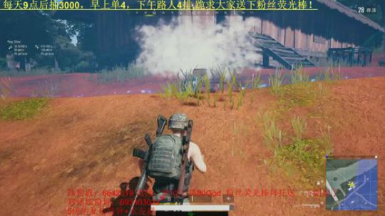 场均100杀最佳奥斯卡影帝！ 2019-04-09 09点场