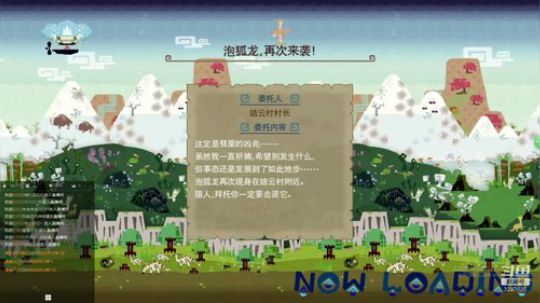 左手棒子右手大炮，开荒中。。 2019-04-08 13点场