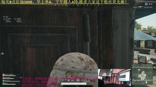 KaKao第一带路人吃鸡教学！皮 2019-04-08 14点场