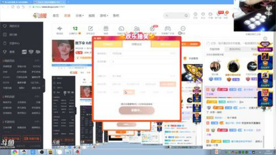 此号已绑定发布了一个斗鱼视频2019-04-09