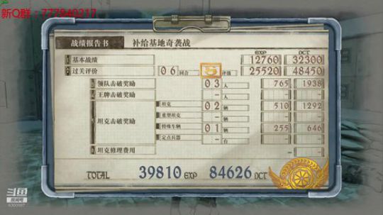 这么好玩的游戏你玩过么？ 2019-04-08 23点场