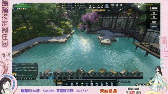 蹦小样：无心庄园继续~^^~ 2019-04-01 15点场