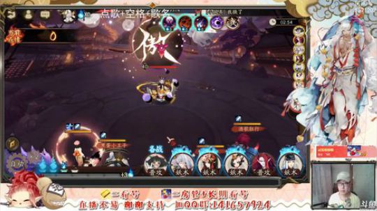 4.9虚假之月：酒吞+清姬