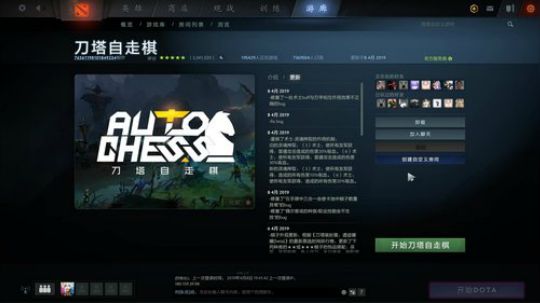 自走棋上主教7抽1000现金红包 2019-04-09 14点场