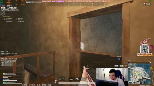 我在斗鱼看pigff直播绝地求生