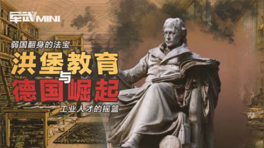 中国的诺贝尔奖即将迎来井喷 令人诟病的应试教育功不可没