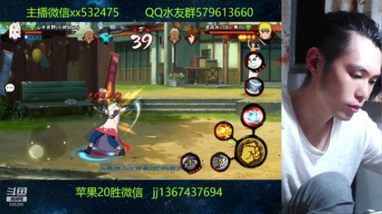 你玩水门的样子像极了蔡徐坤 2019-04-09 18点场