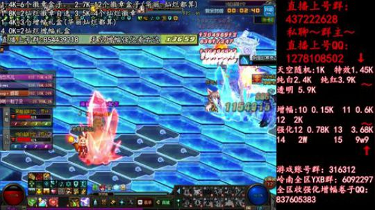 彩粉:  天空！强化！增幅！盒子 2019-04-09 14点场