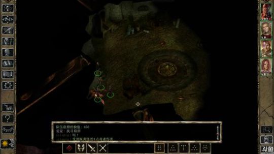 《博德之门2：安姆的阴影》 2019-04-08 23点场