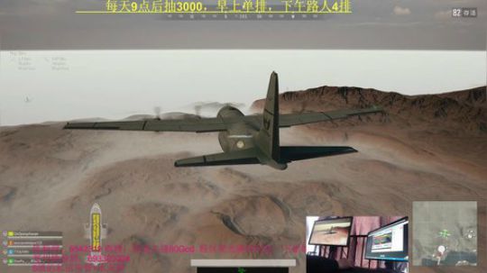 场均2000伤害钢枪！下午路人逗比4排 2019-04-07 09点场