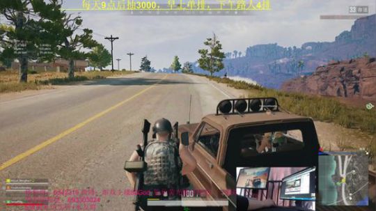 单人4排34杀路人吃鸡！奥斯卡影帝 2019-04-07 13点场