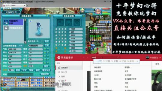 8技能泪妖直接能用