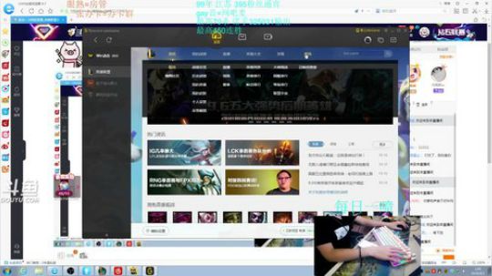 无限火力450连胜后遗症:不躺赢举报主播 2019-04-01 01点场