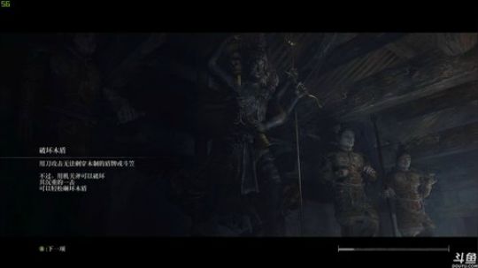 神隐：只狼 二周目 禁佛珠+苦难+敲钟 2019-04-08 02点场