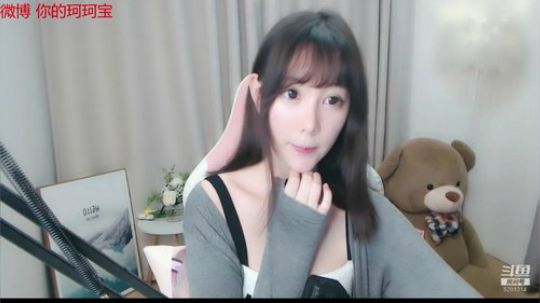 爱喝百事可乐D周星星发布了一个斗鱼视频2019-04-09