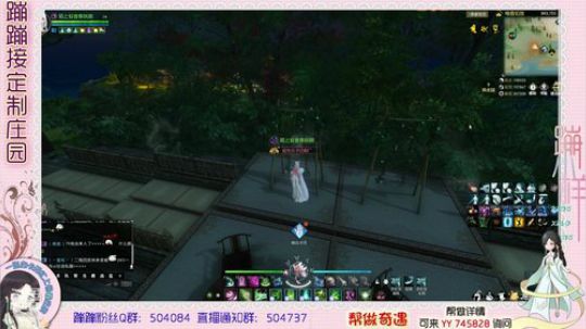 蹦小样：无心庄园继续~^^~ 2019-04-02 16点场