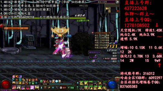彩粉:  天空！强化！增幅！盒子 2019-04-09 08点场
