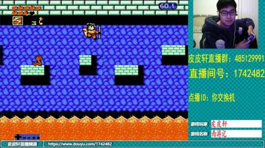 皮皮轩：清明时节雨纷纷 2019-04-08 21点场