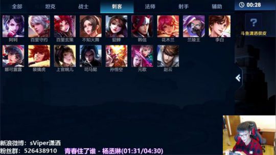 欢乐排位滴滴哒哒 2019-04-08 21点场