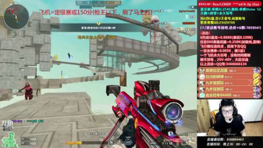 我在斗鱼看皮皮拉3004O1直播穿越火线