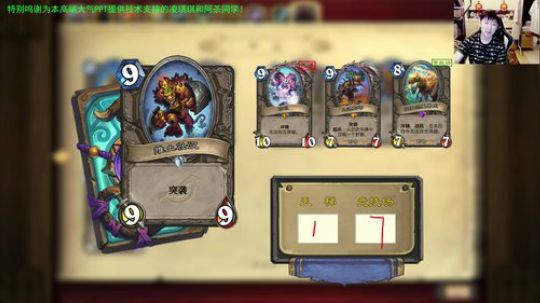 RPGseven发布了一个斗鱼视频2019-04-09