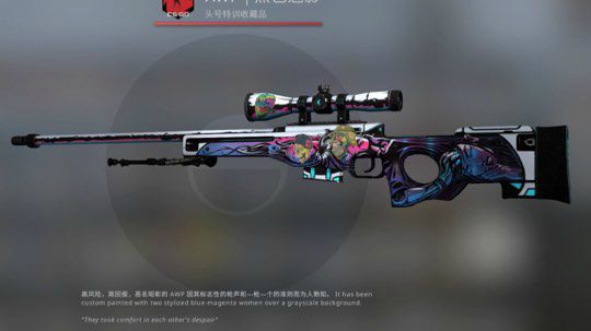 csgo咯