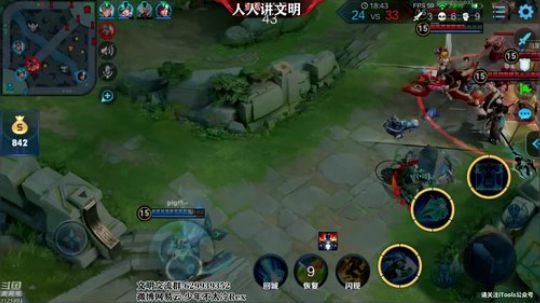 我不歧视异性恋发布了一个斗鱼视频2019-04-09
