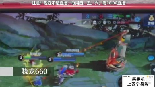 闹闹可遇不可求发布了一个斗鱼视频2019-04-09