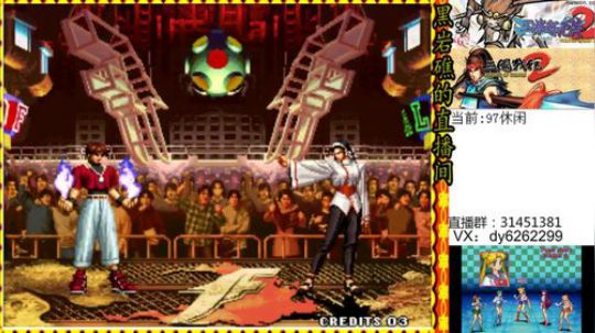 西游2，三国2，神剑 2019-04-06 10点场