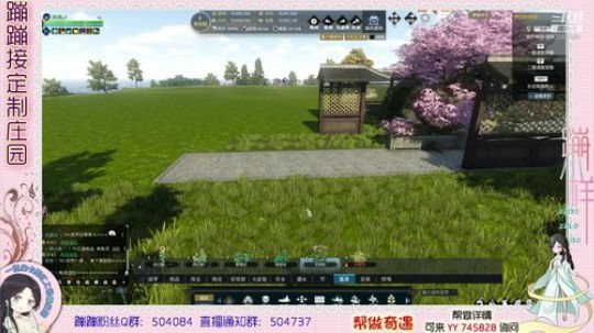 蹦小样：冷冽老板主院~^^~ 2019-04-08 14点场