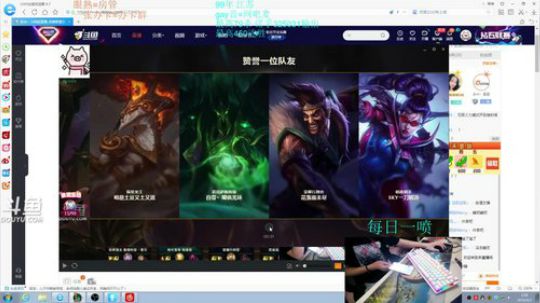 无限火力450连胜！艾欧尼亚上车~ 2019-04-02 01点场