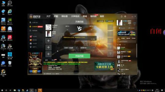 遥阿姨：  CSGO 混子局 2019-04-08 13点场