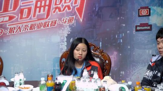 华山论剑狼人杀官方职业联赛春季赛常规赛第九轮结尾