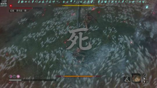 【最高难度直播间】只狼，娱乐娱乐！ 2019-04-09 00点场