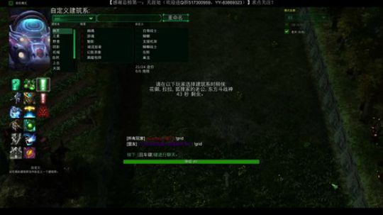 阿塔尼斯：暗黑圣堂武士的灵魂的炮塔 2019-04-08 01点场