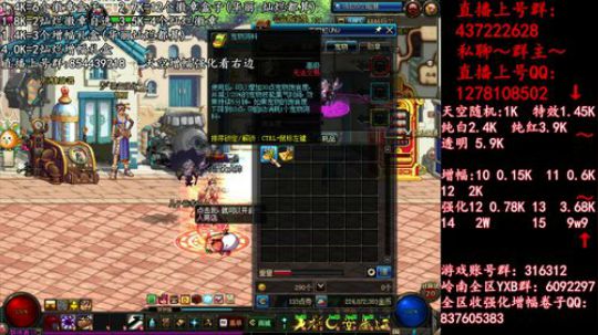 彩粉:  天空！强化！增幅！盒子 2019-04-09 12点场
