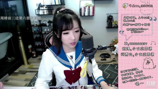我在斗鱼看小女巫露娜直播二次元