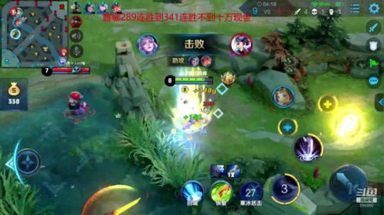 挑战露娜341连胜不到十万现金 2019-04-09 14点场