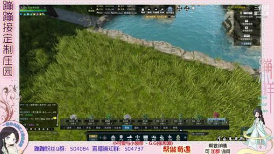 蹦小样：无心的庄园改建中~^^~ 2019-03-31 15点场
