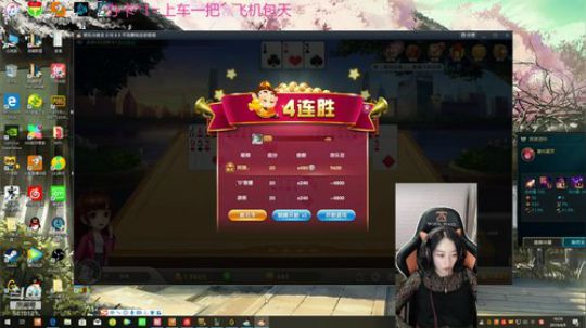 阿御：我阿御御又回来啦！！！ 2019-04-09 16点场