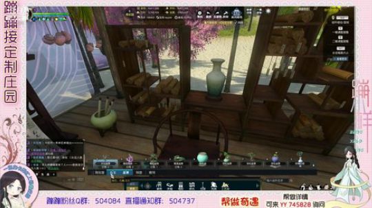 蹦小样：无心庄园继续~^^~ 2019-04-03 15点场