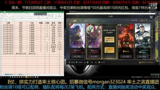 我就是泡菜的直播间 2019-04-09 00点场