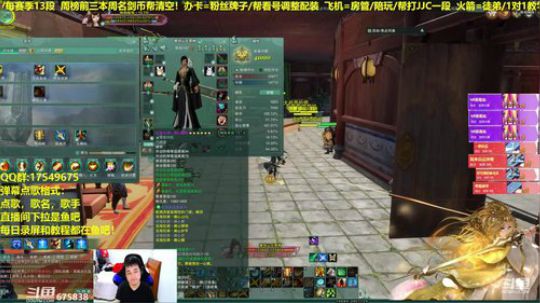 【蓝星】那个鸡哥回来了！ 2019-04-08 00点场