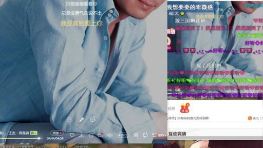 我在斗鱼看观音桥毕加索直播户外