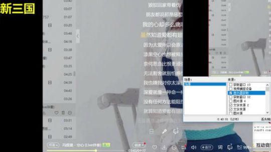 我在斗鱼看观音桥毕加索直播户外