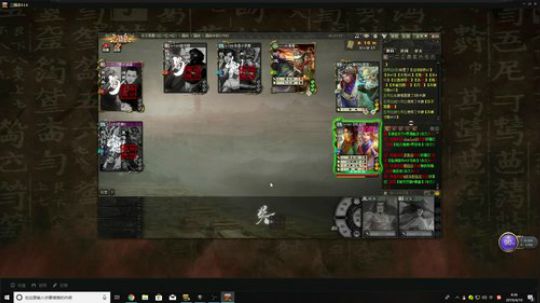 enjoy~ 2019-04-10 04点场