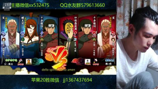 你玩水门的样子像极了蔡徐坤 2019-04-09 20点场