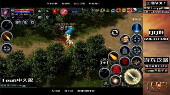 天堂1手游 精智烈焰法怒打新地图 2019-04-10 10点场